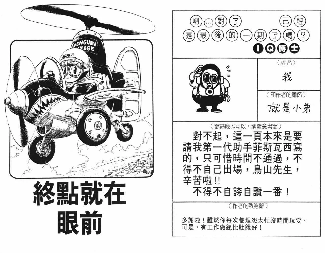 第288页