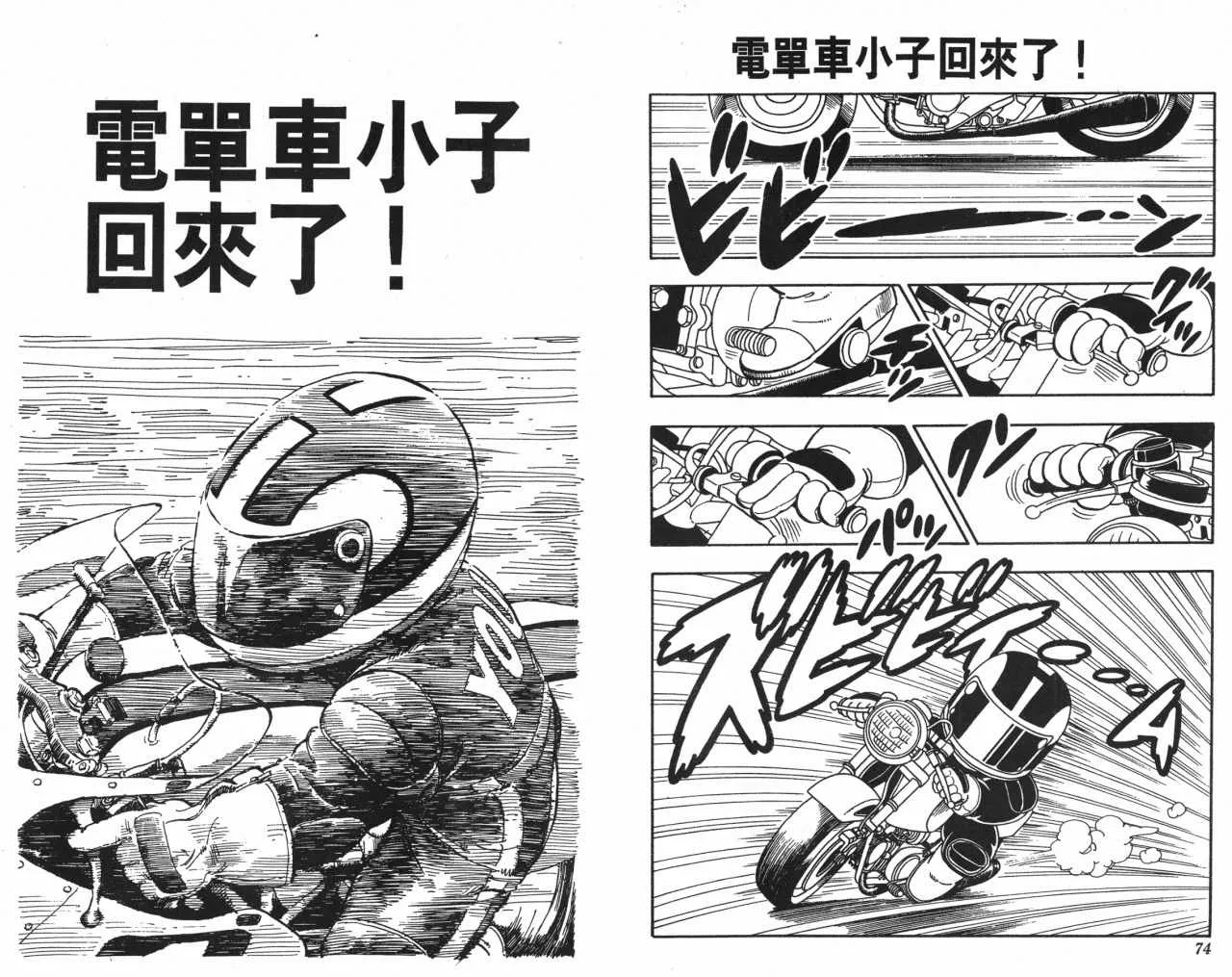 第111页
