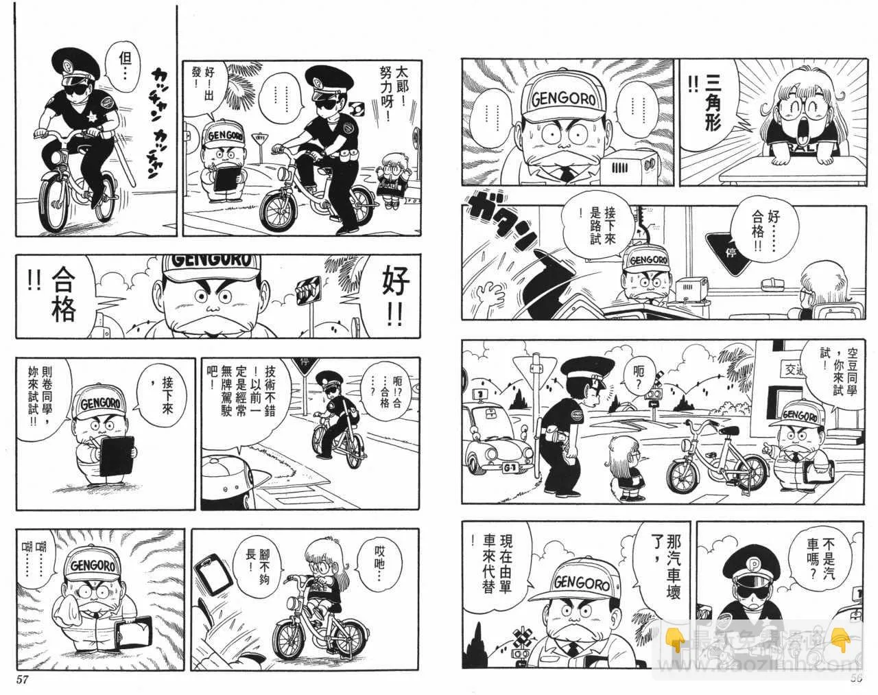 第84页