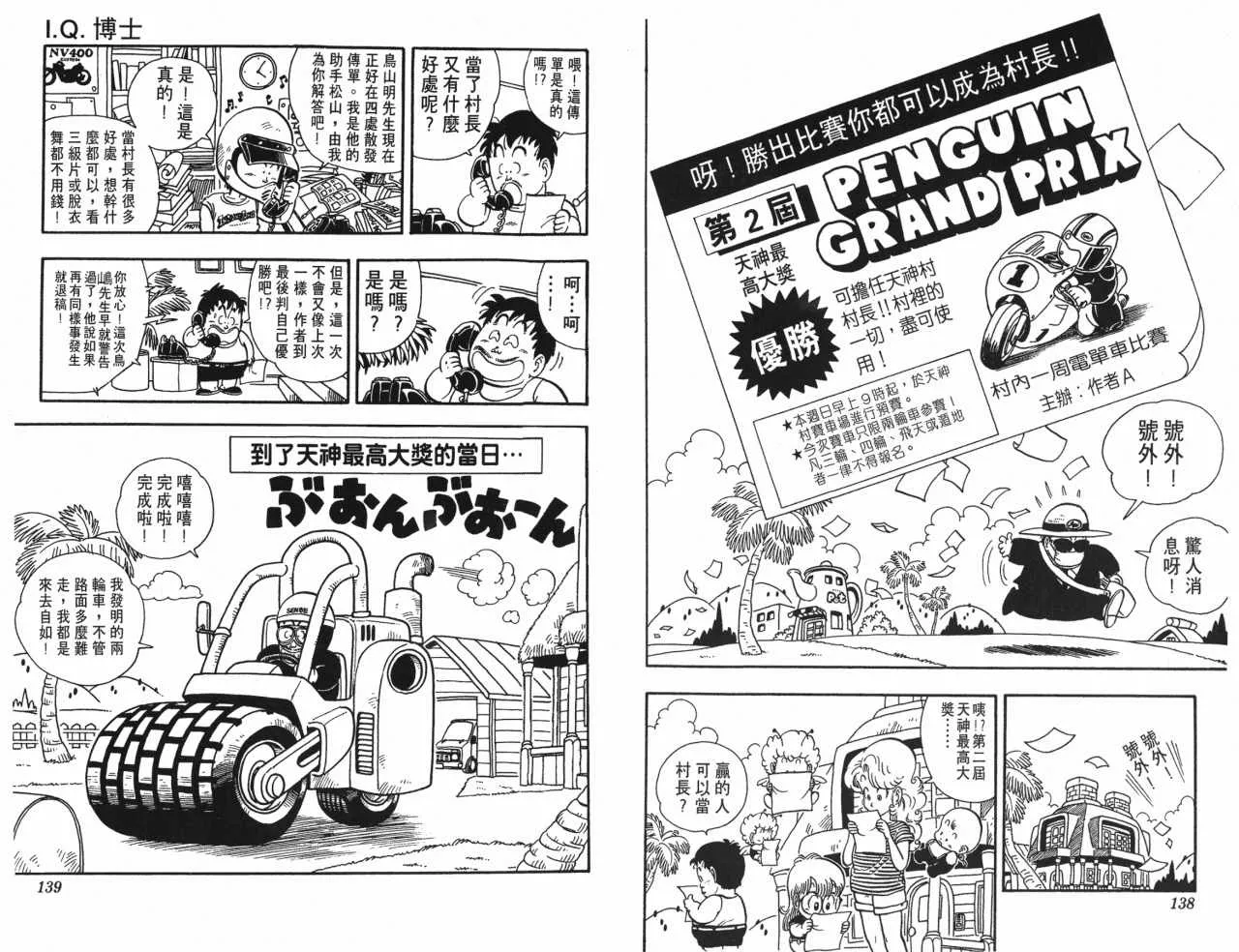 第207页