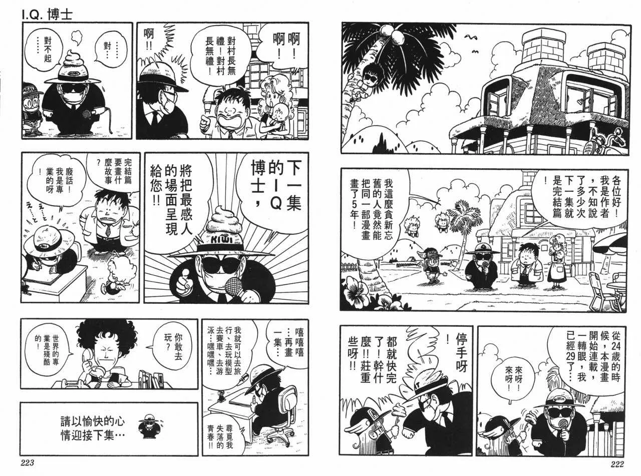 第333页