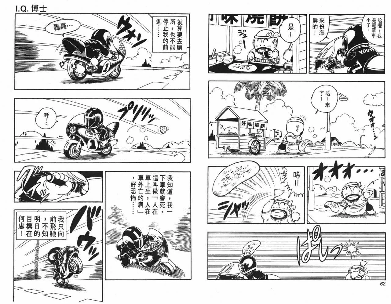 第93页