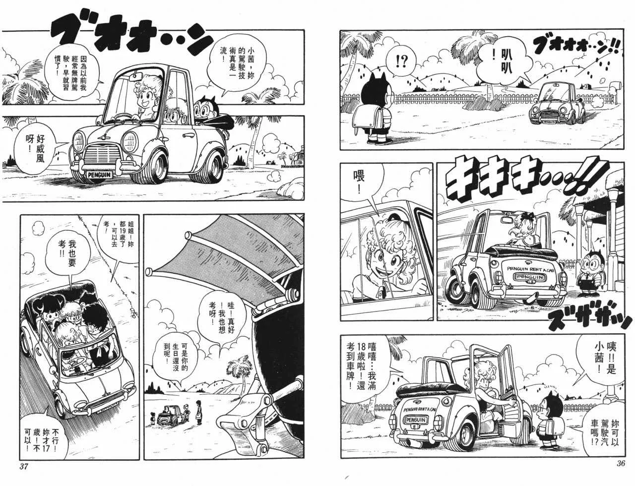 第54页