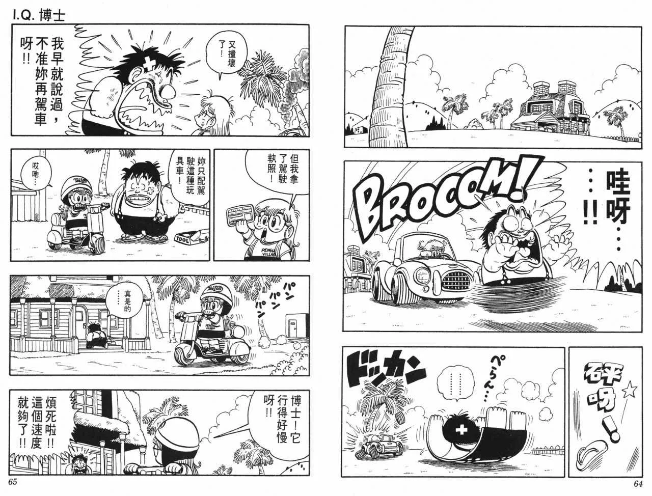 第96页