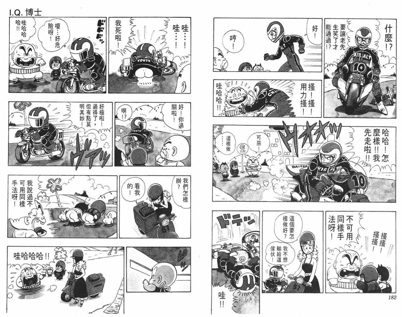 第273页