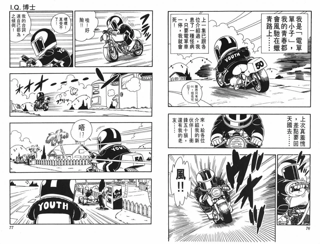 第114页