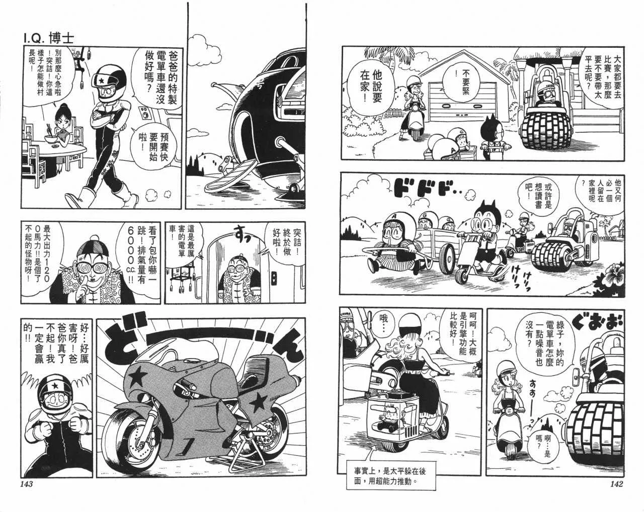 第213页