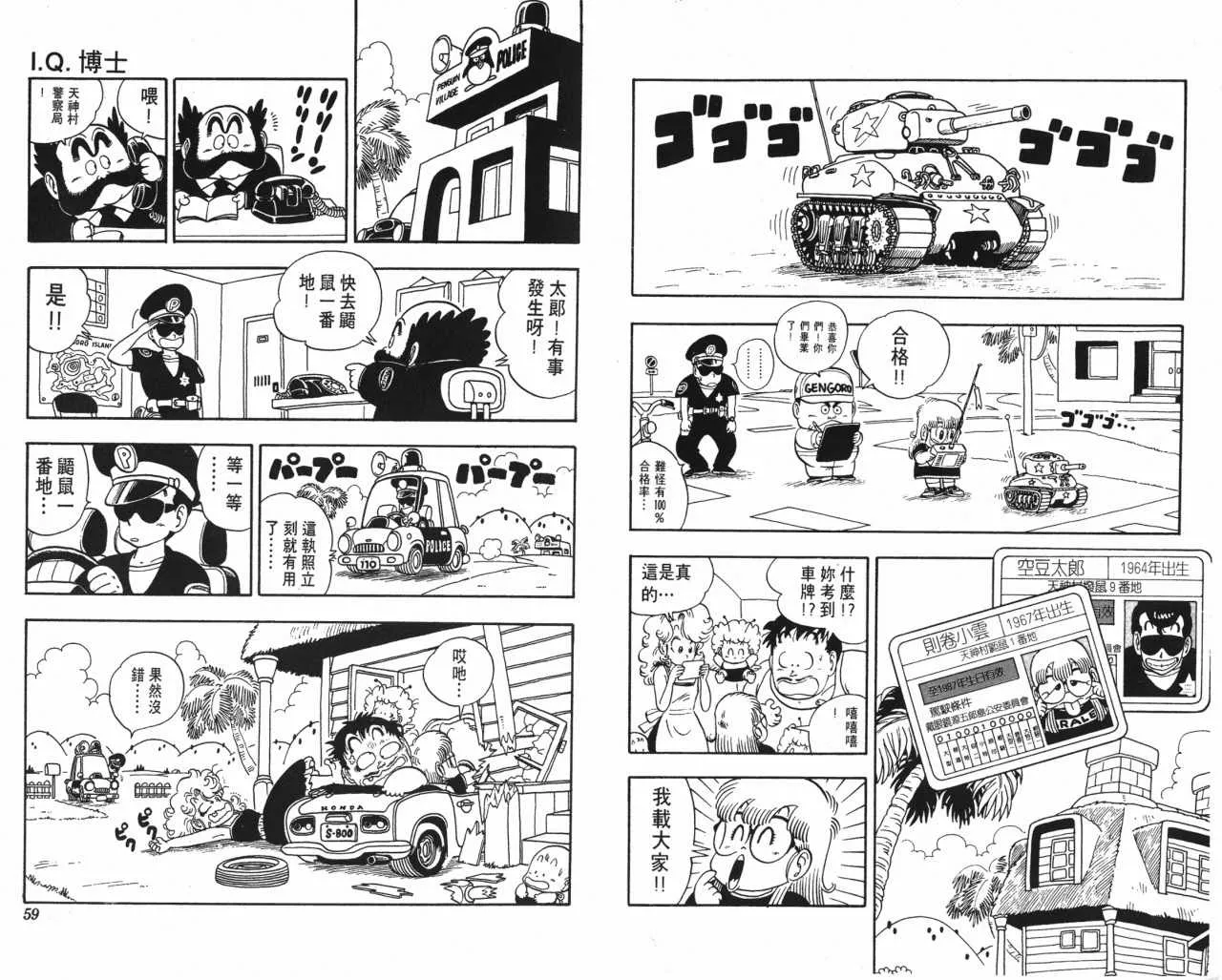 第87页