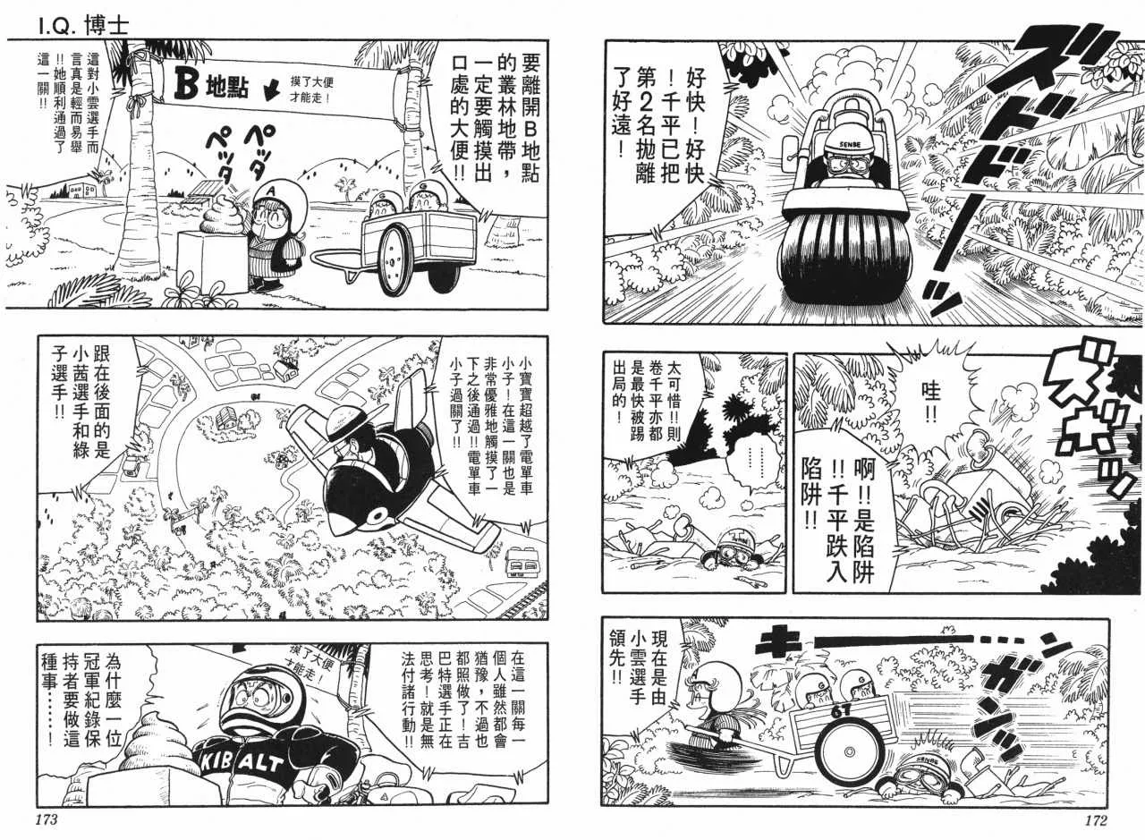 第258页