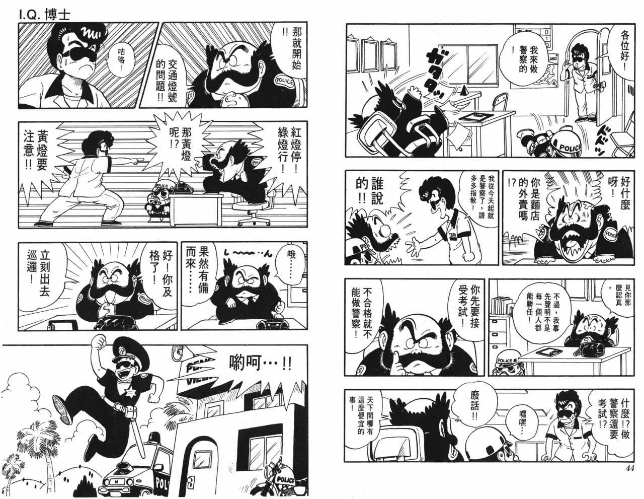 第66页