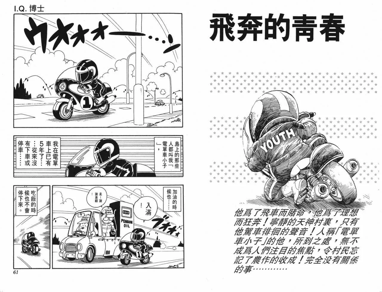 第90页