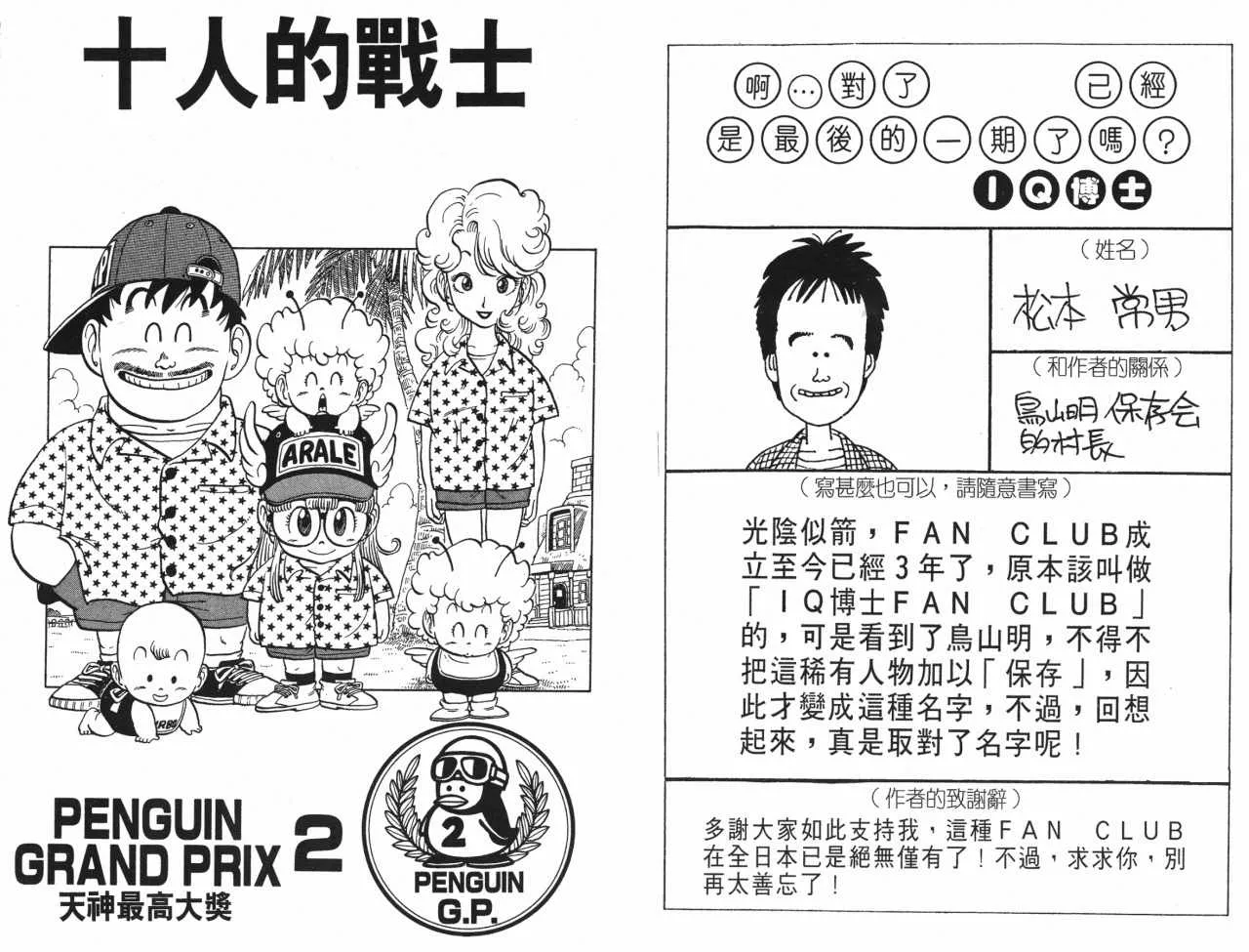 第219页
