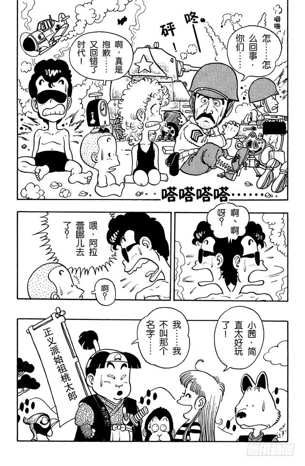 第36页
