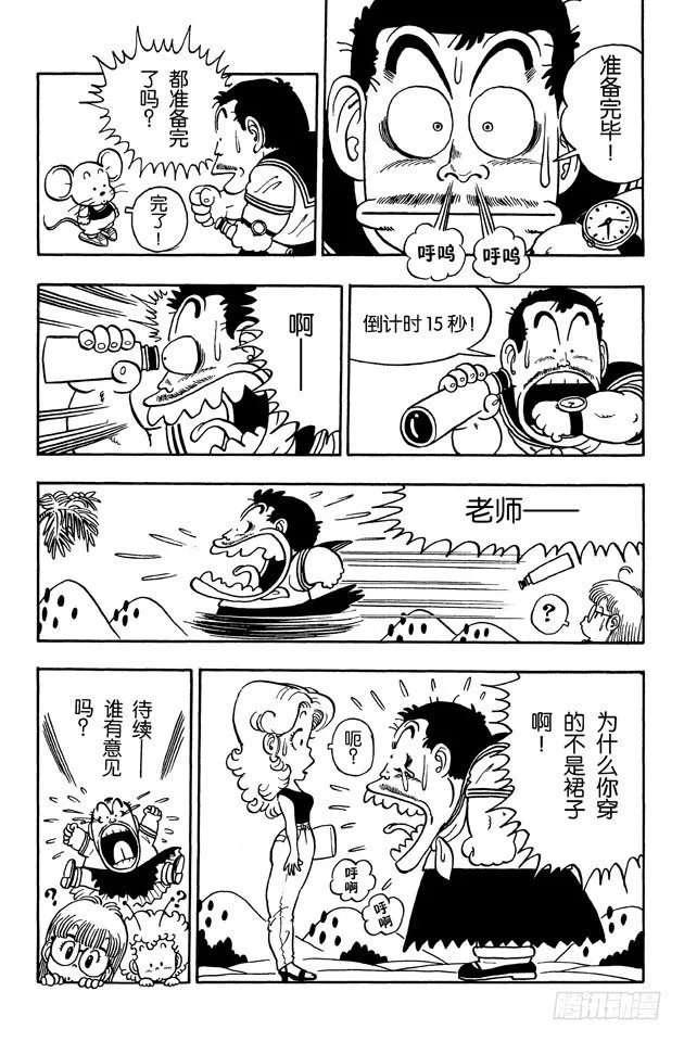 第39页