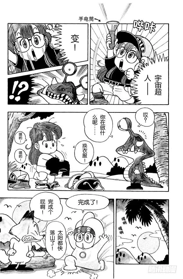 第39页