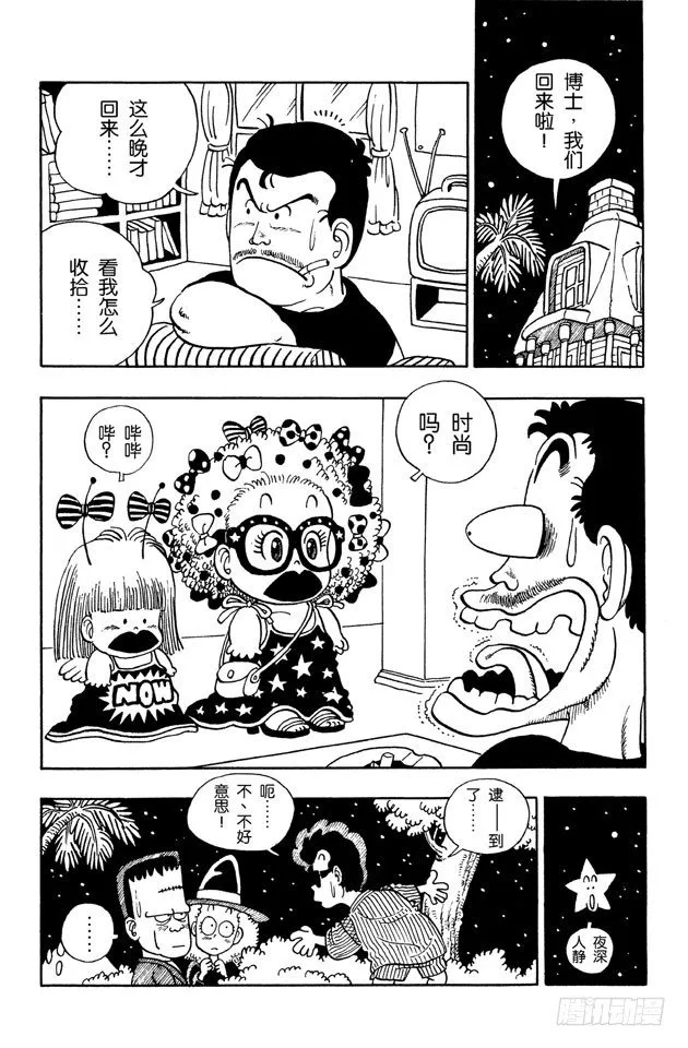 第36页