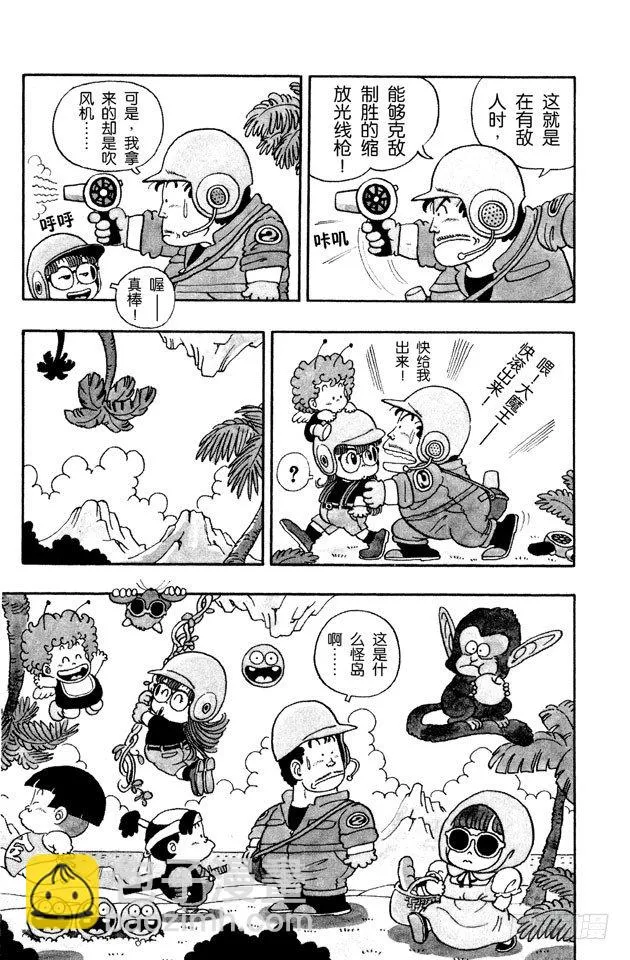 第36页