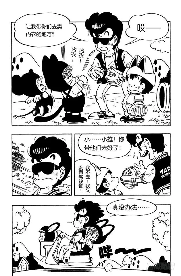 第33页