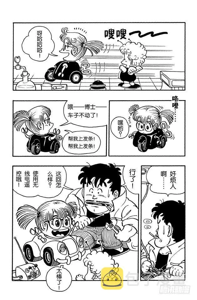 第33页