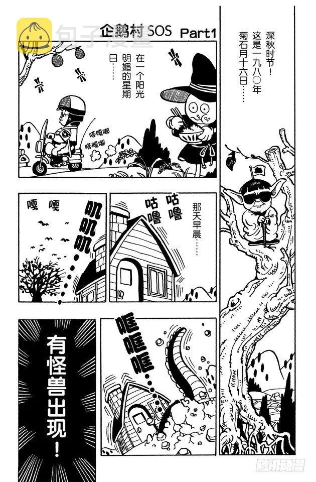 第0页