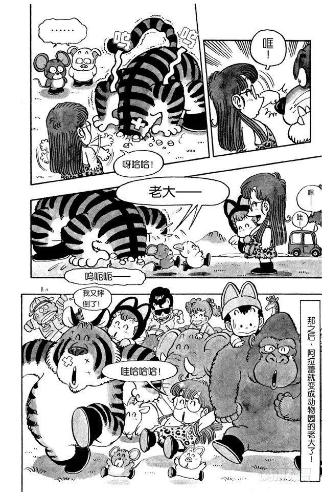 第33页