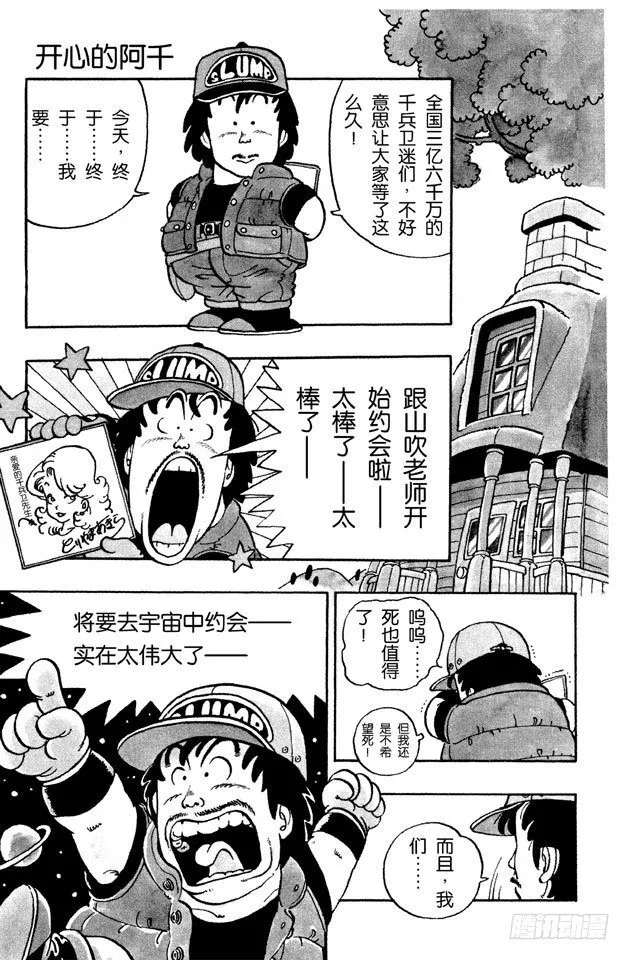 第0页