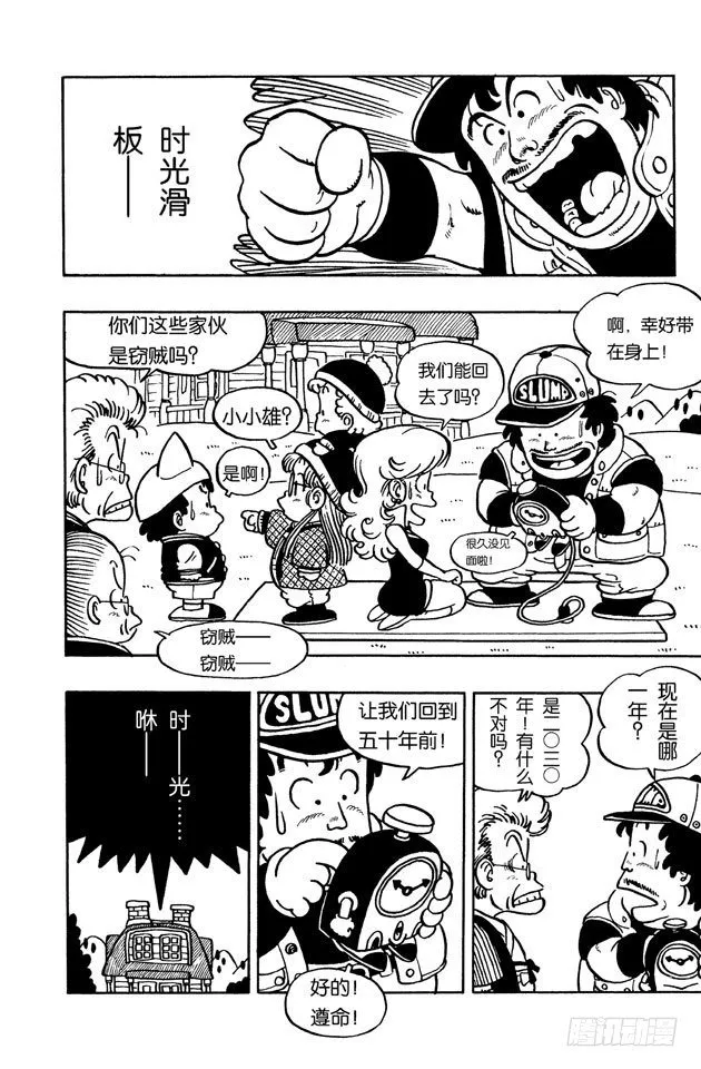 第39页