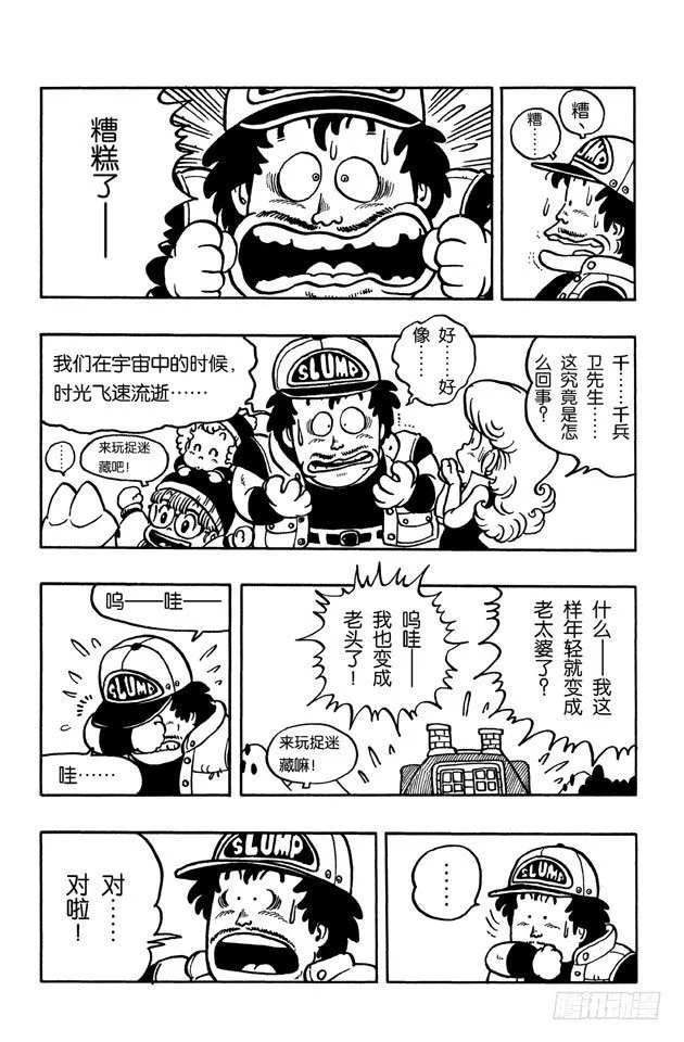 第36页