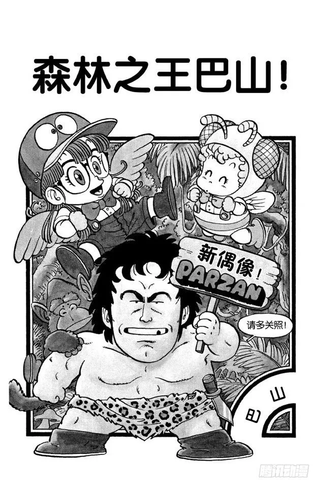 第0页