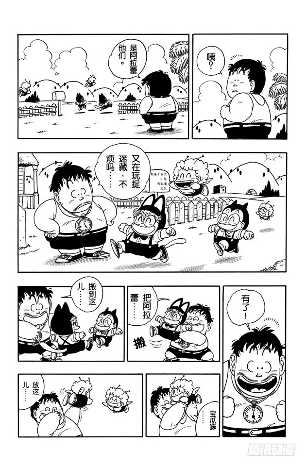 第33页