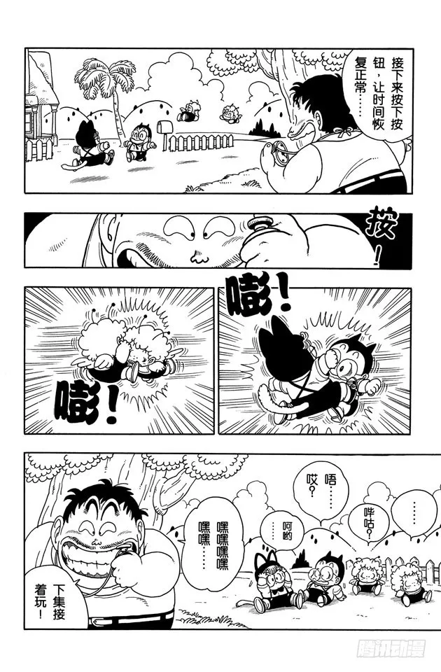 第36页