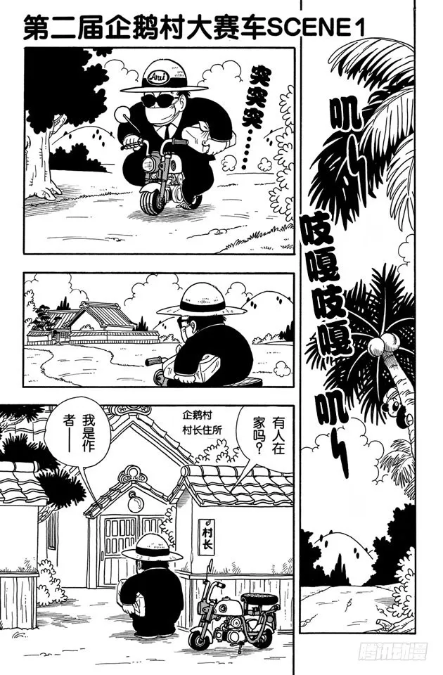 第0页
