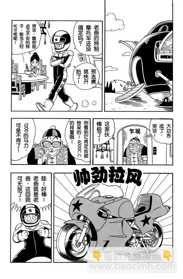 第30页