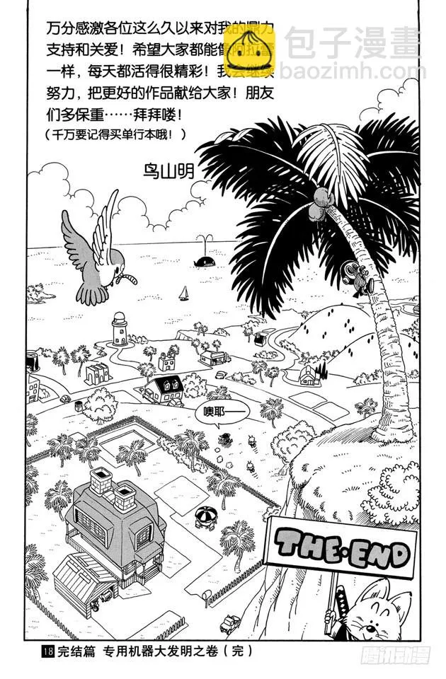 第36页