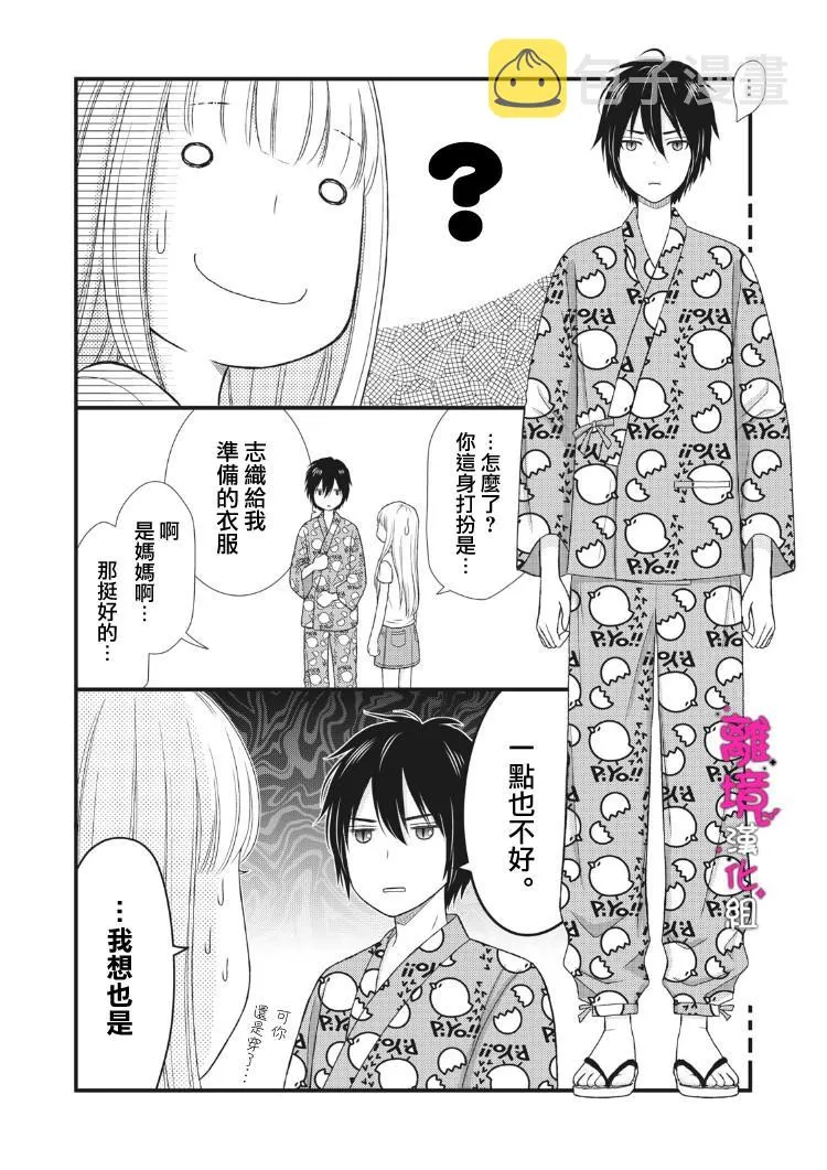第120页