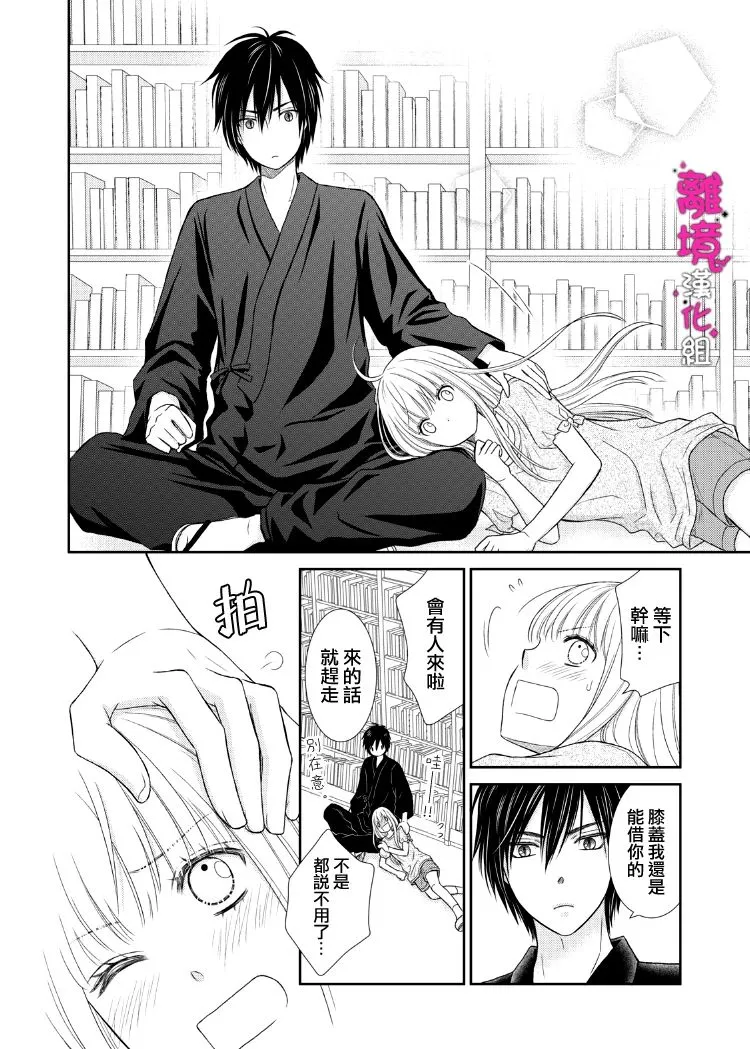第84页