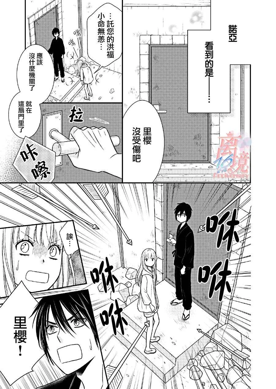 第66页