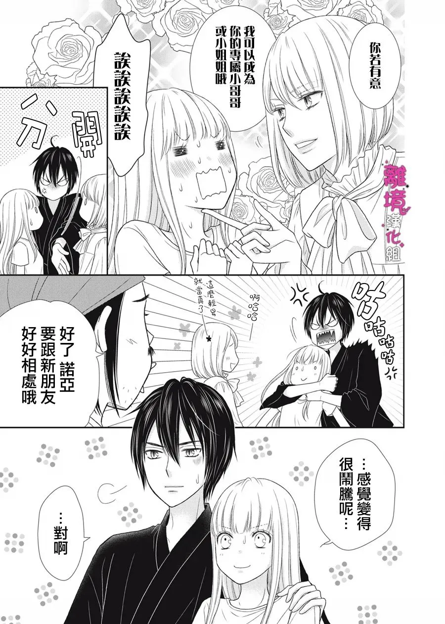 第111页