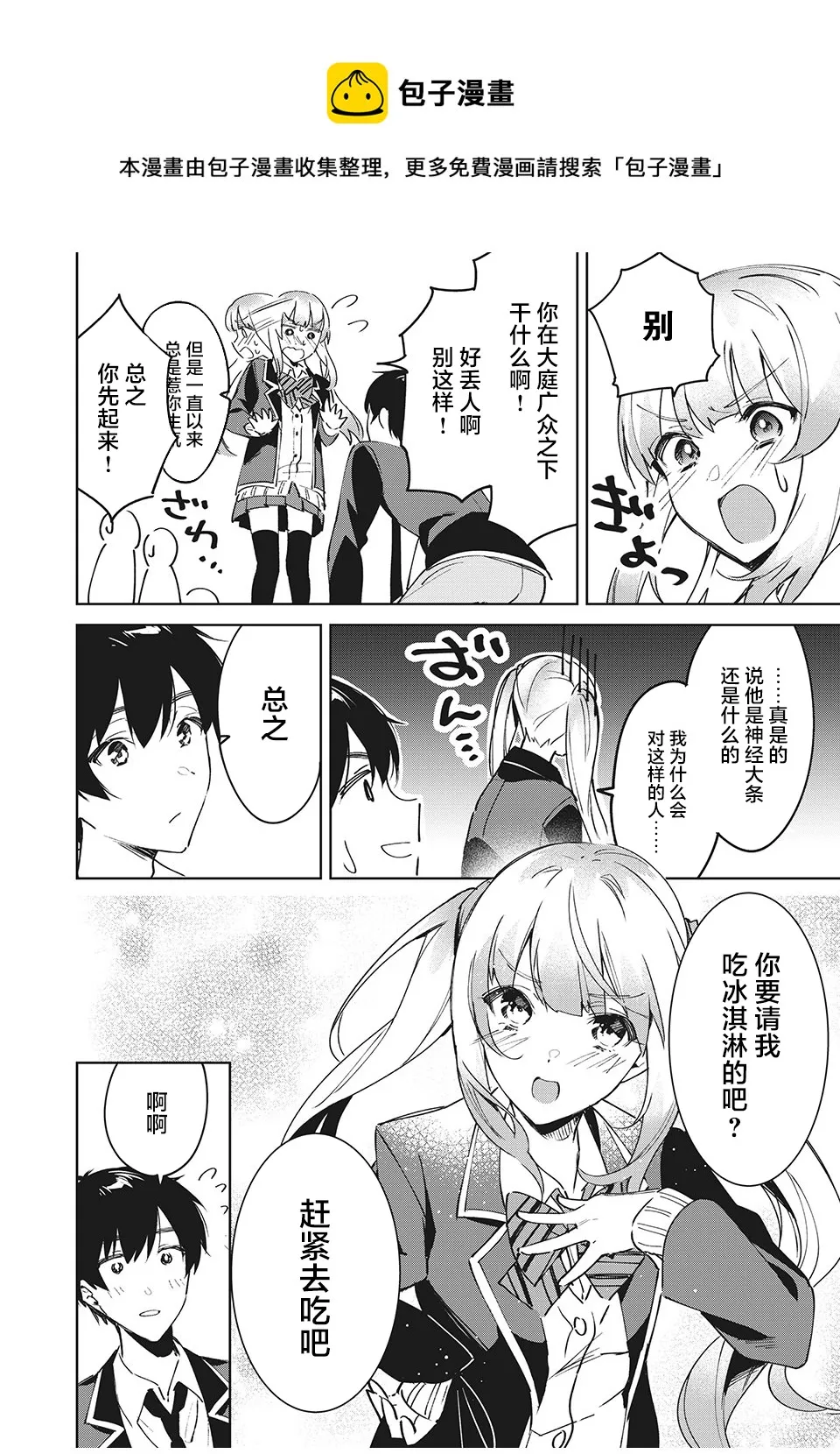 第0页
