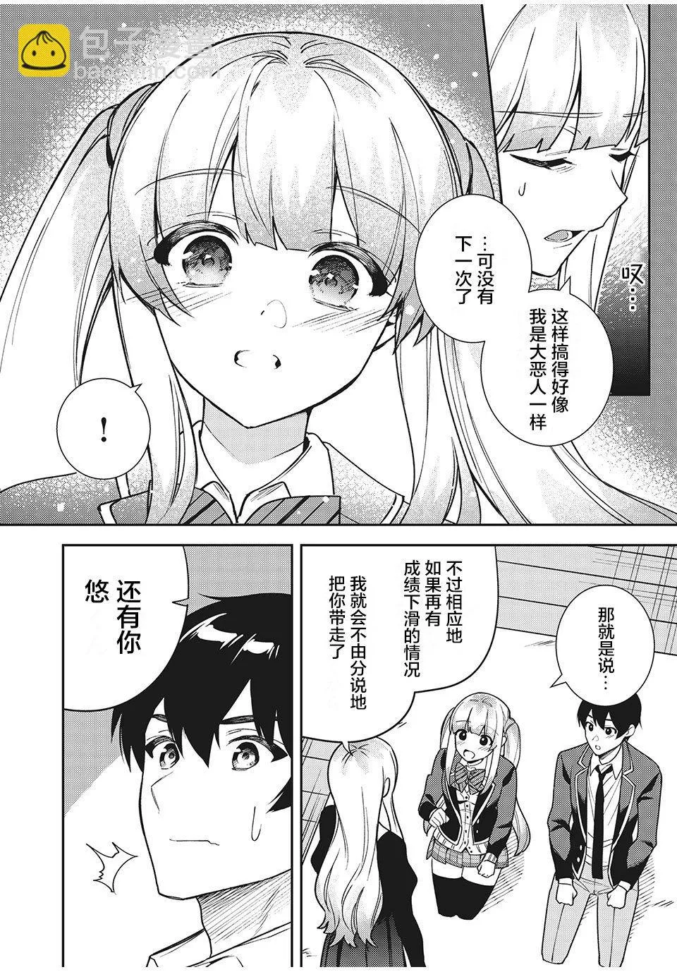 第51页