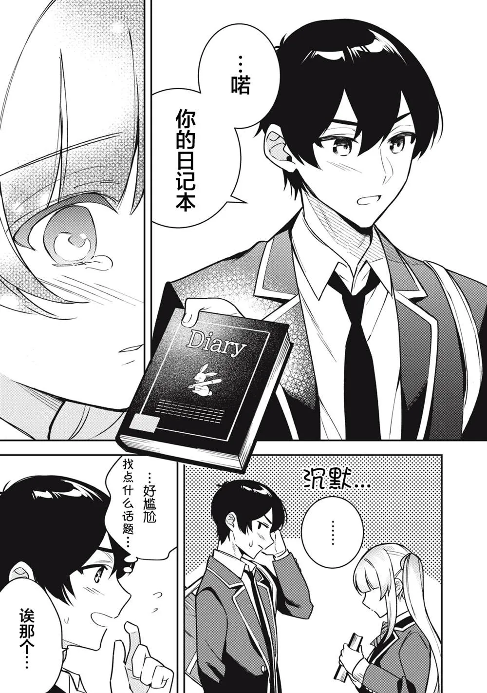 第42页
