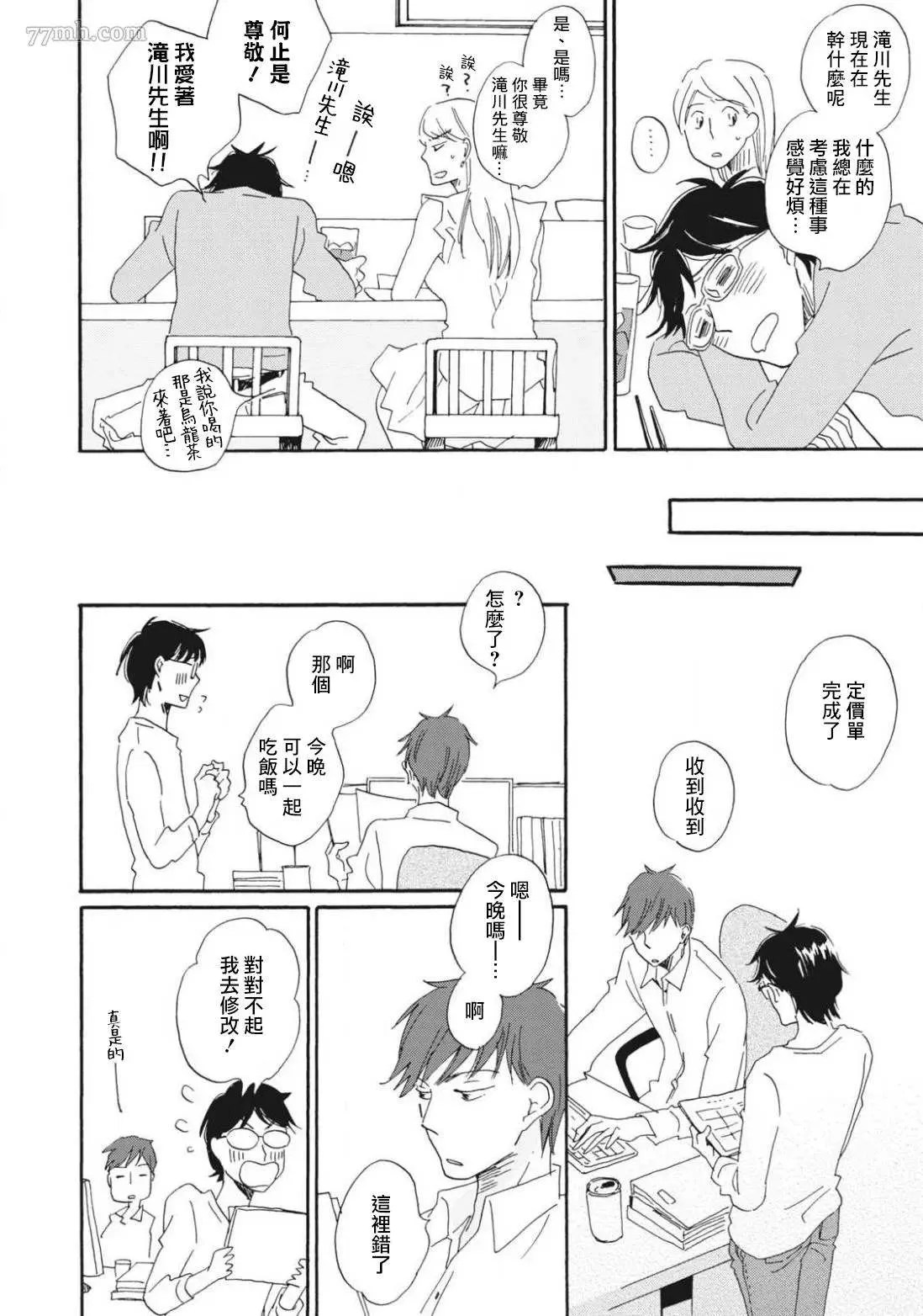 第45页