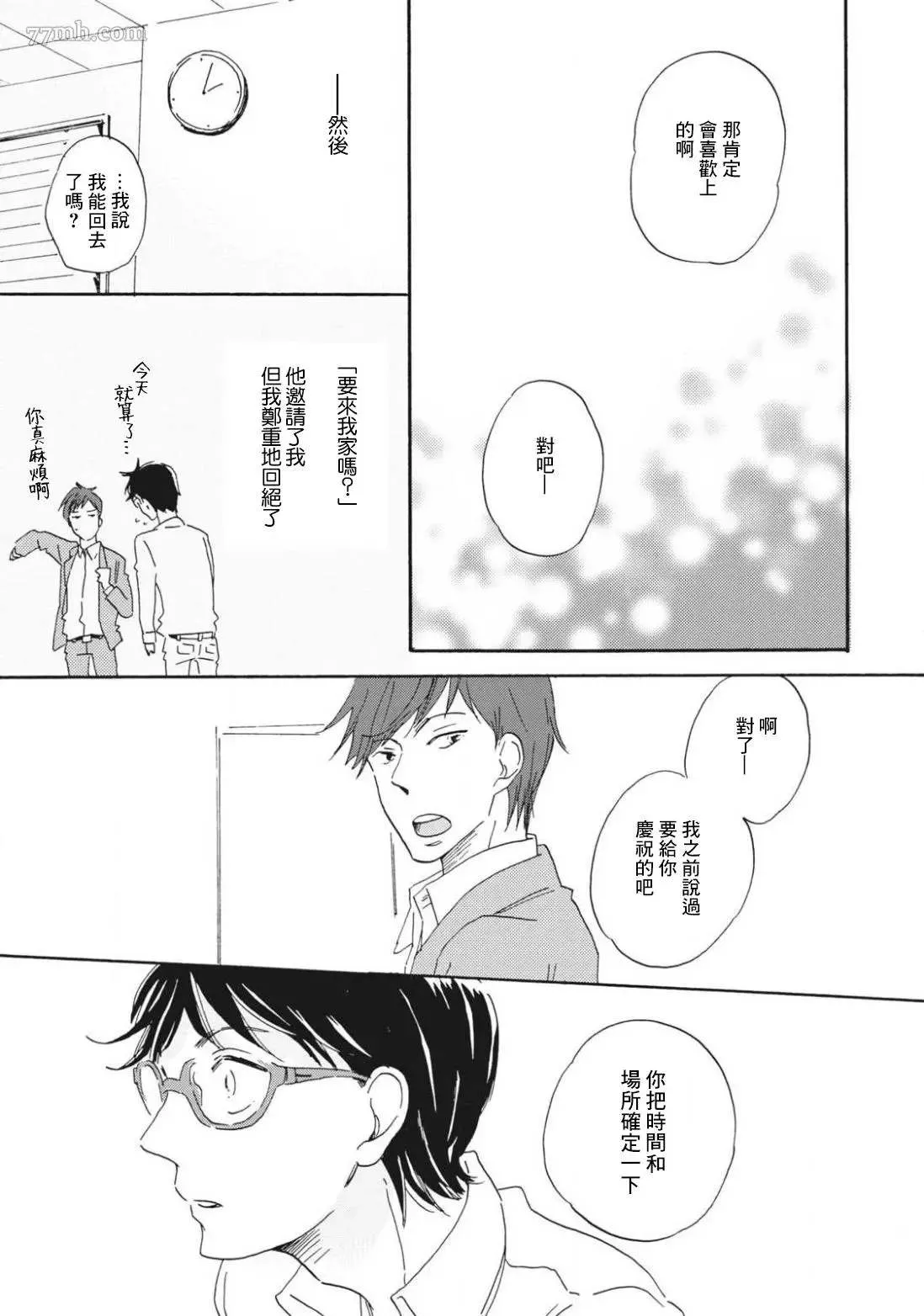 第66页