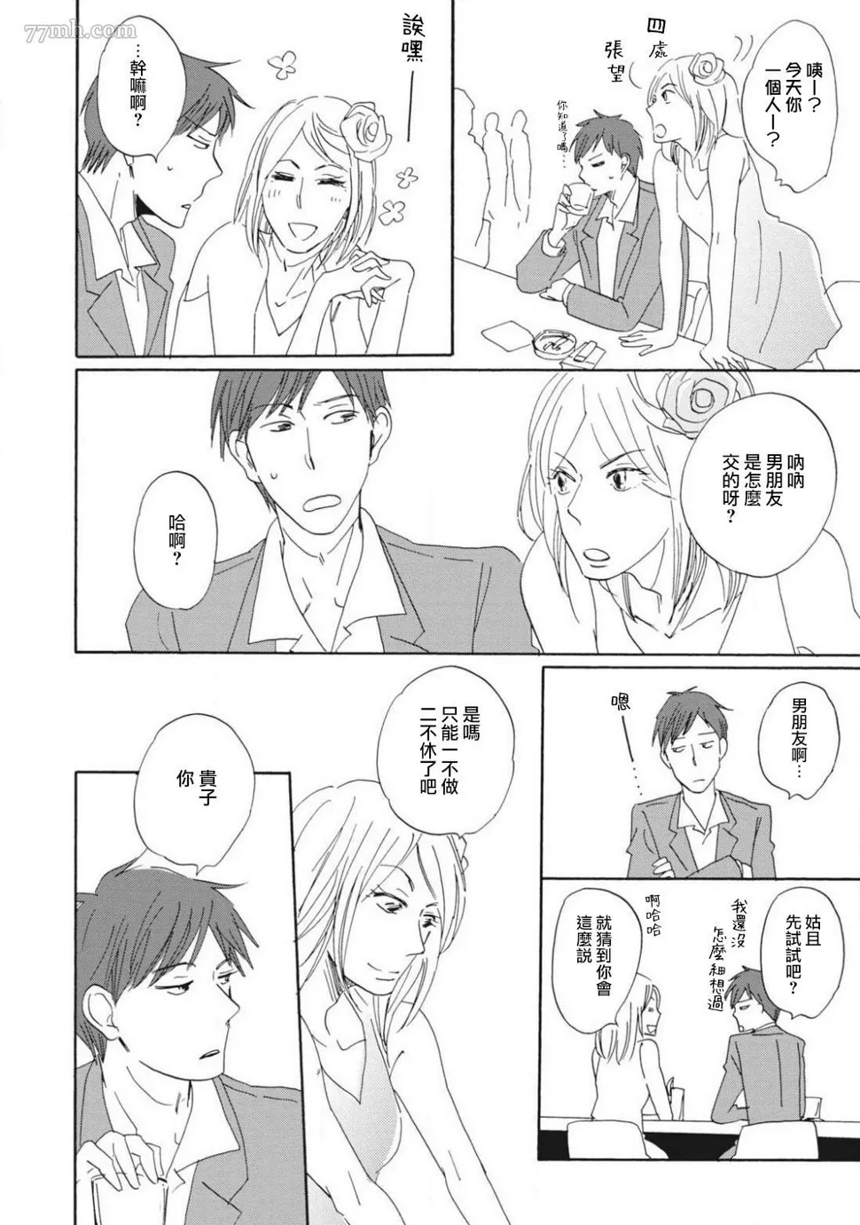 第33页