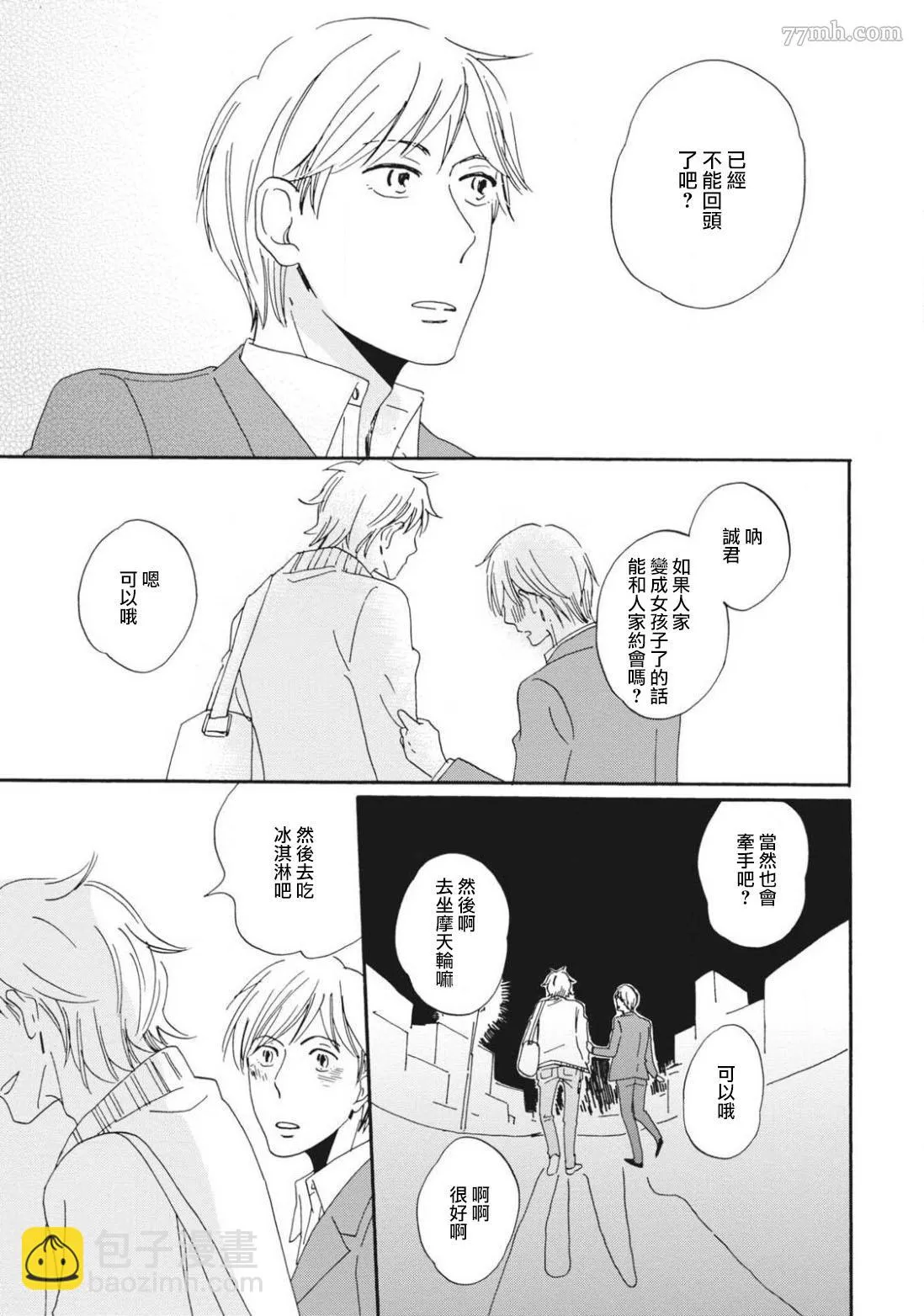 第102页