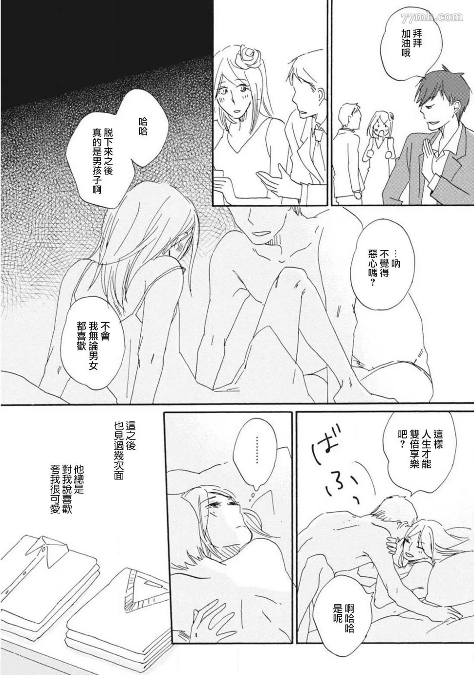 第39页
