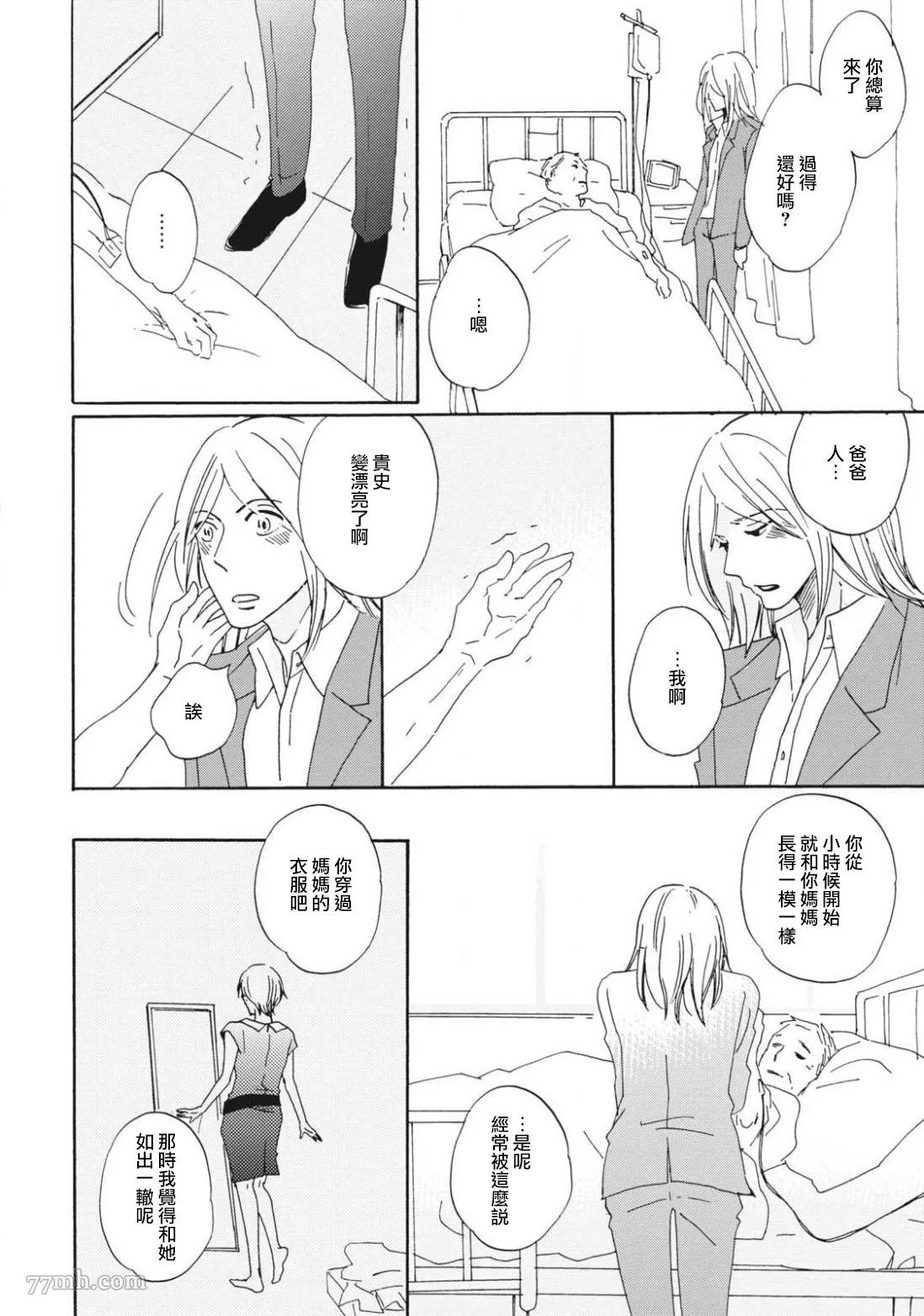 第81页