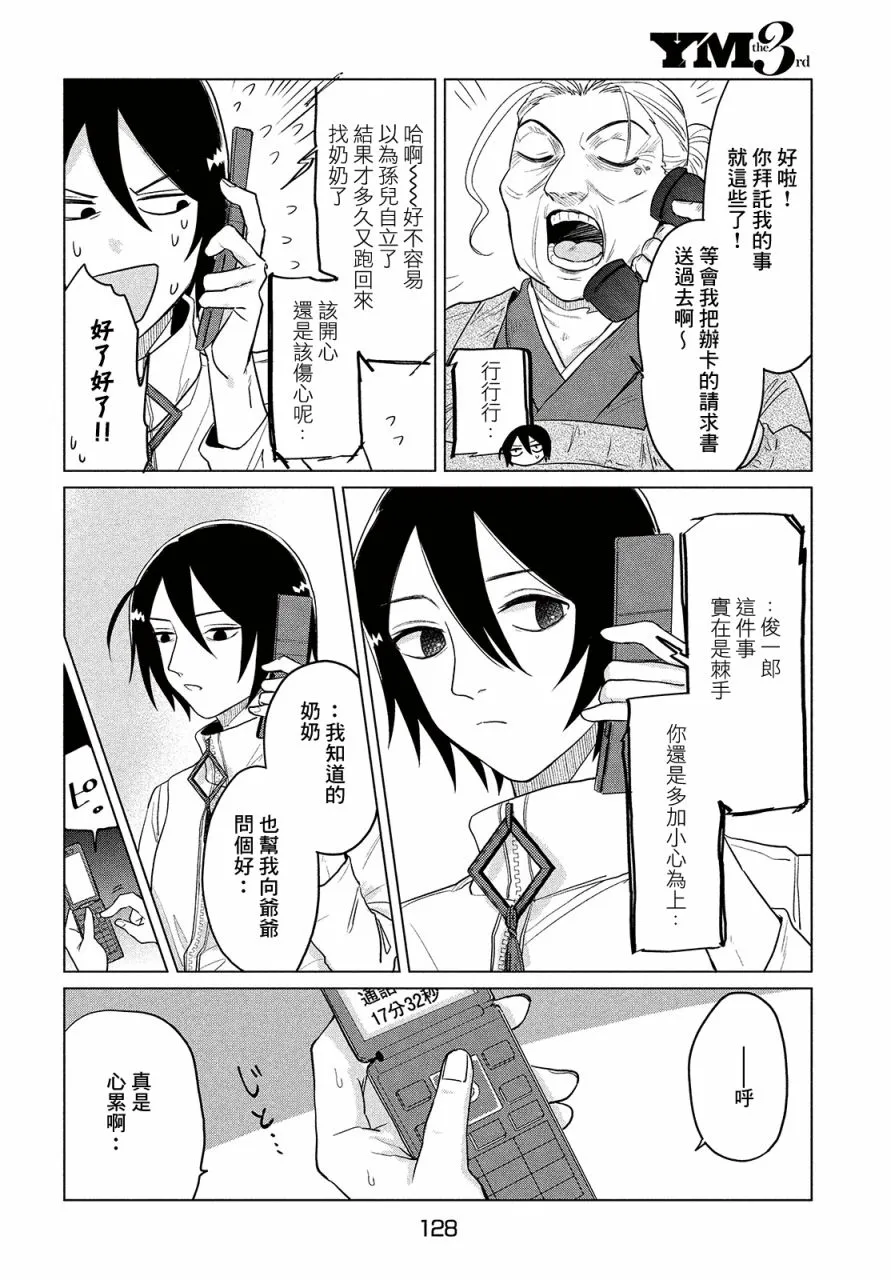第75页