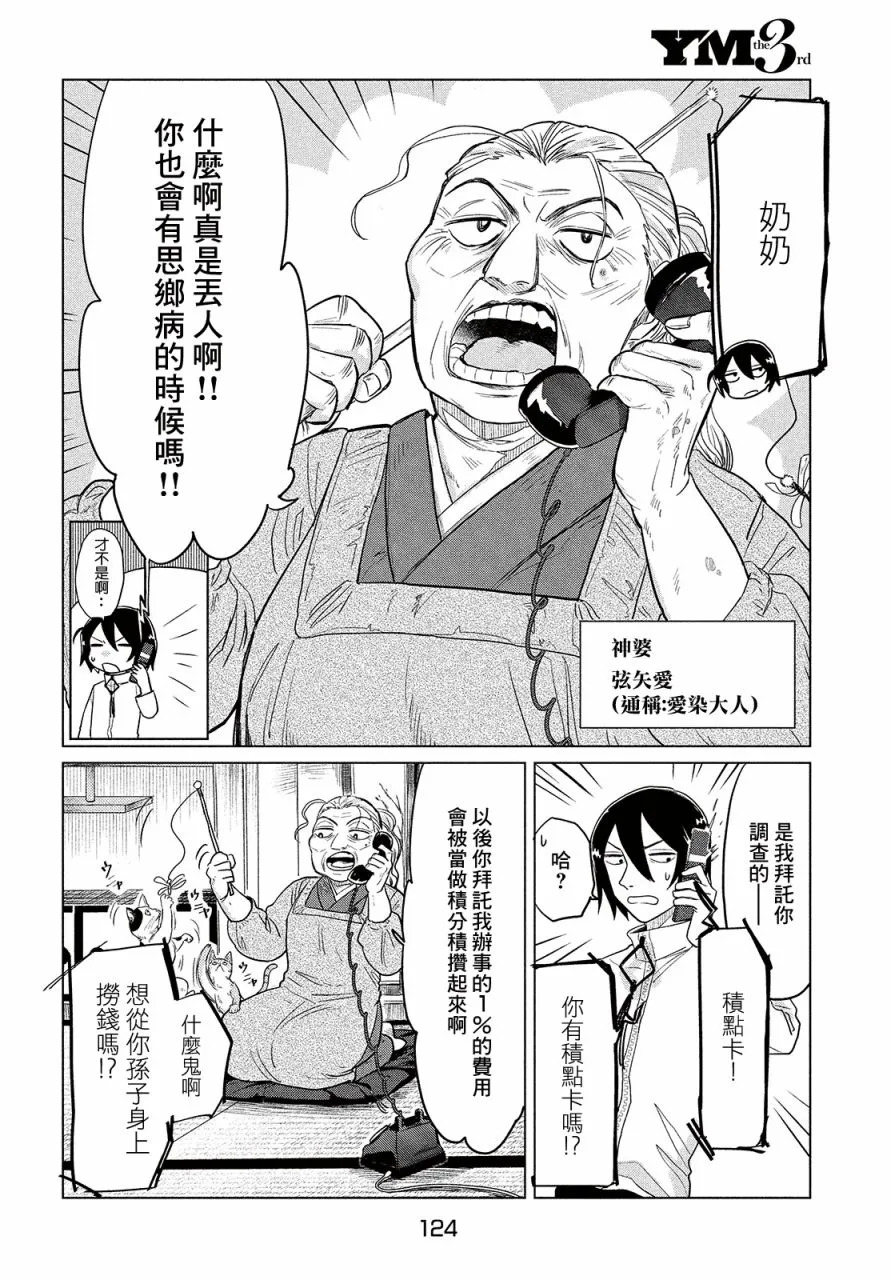 第63页