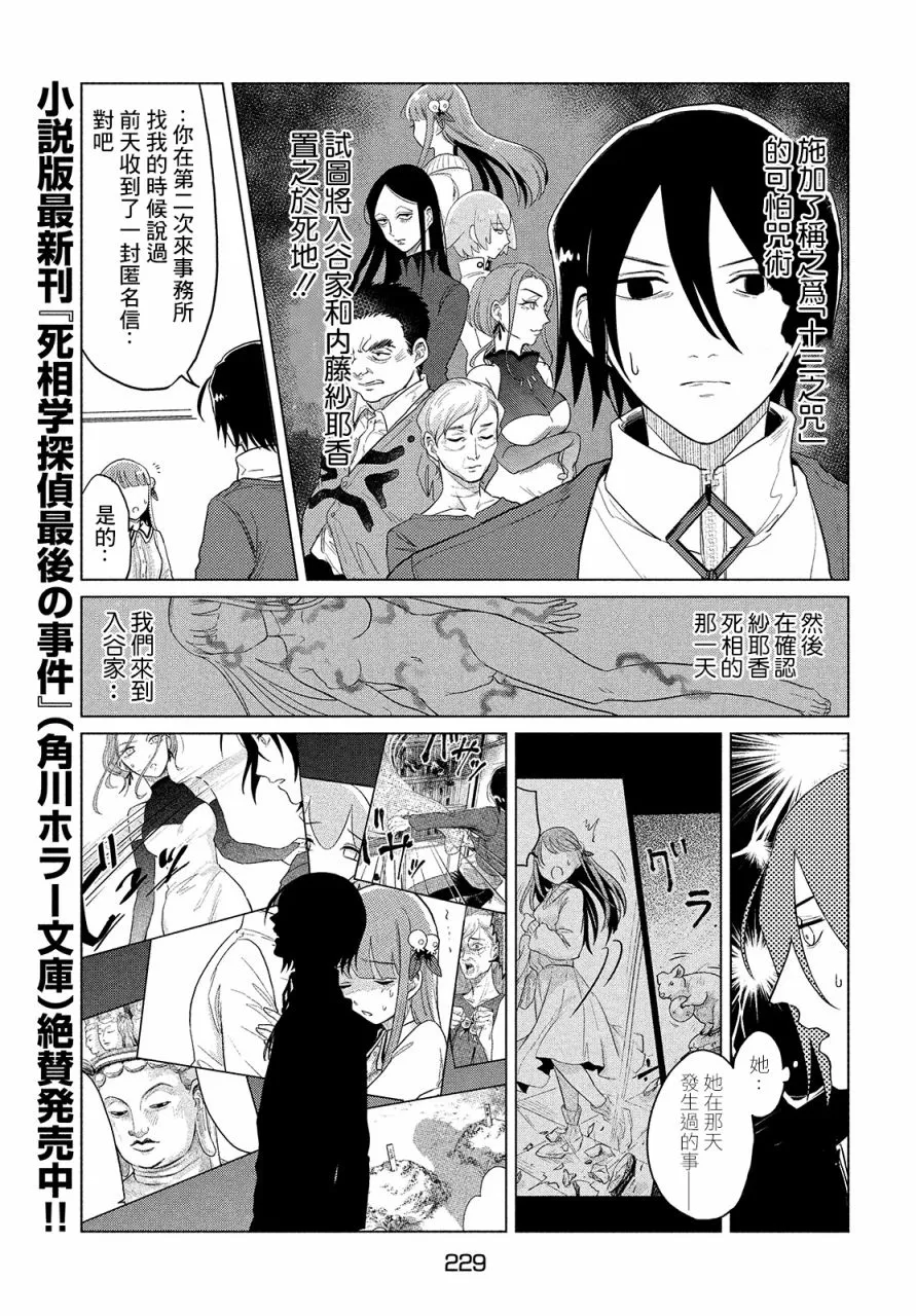 第108页